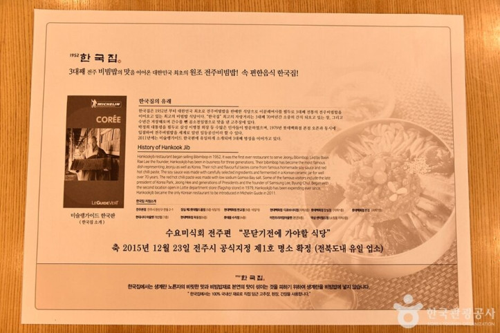 한국집_2_공공3유형.jpg