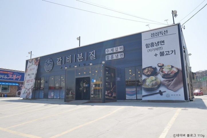 갈비본질_프리미엄_1_공공3유형.jpg
