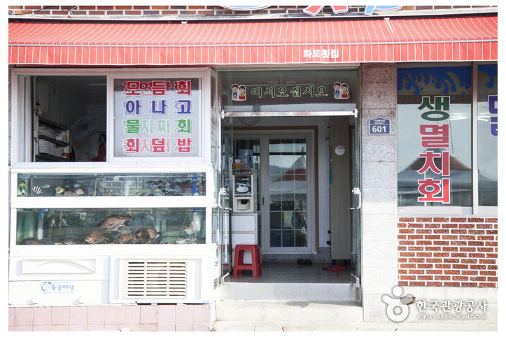 파도횟집_3_공공3유형.jpg