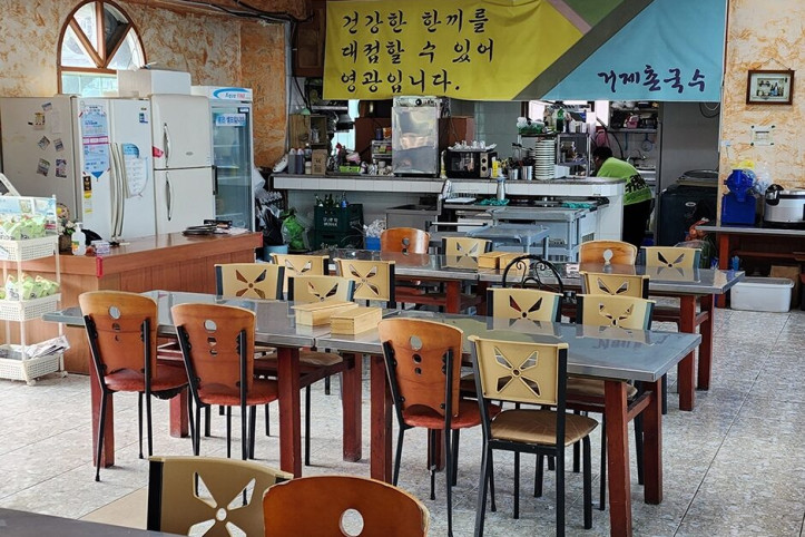 거제촌국수_3_공공3유형.jpg