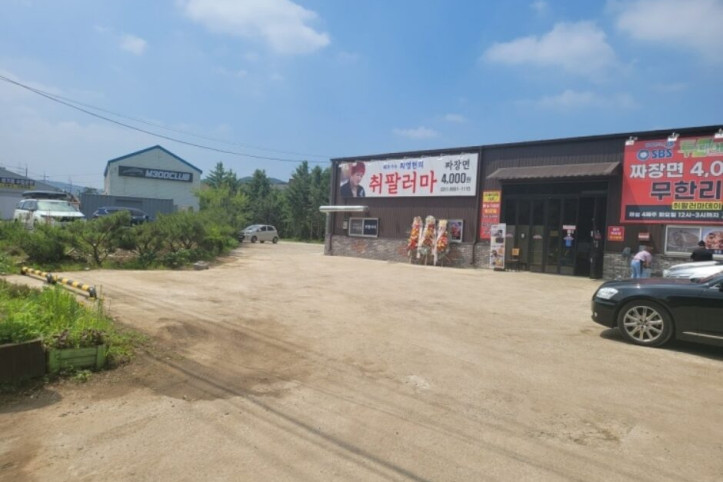 쉐프가수최영현의취팔러마_2_공공3유형.jpg