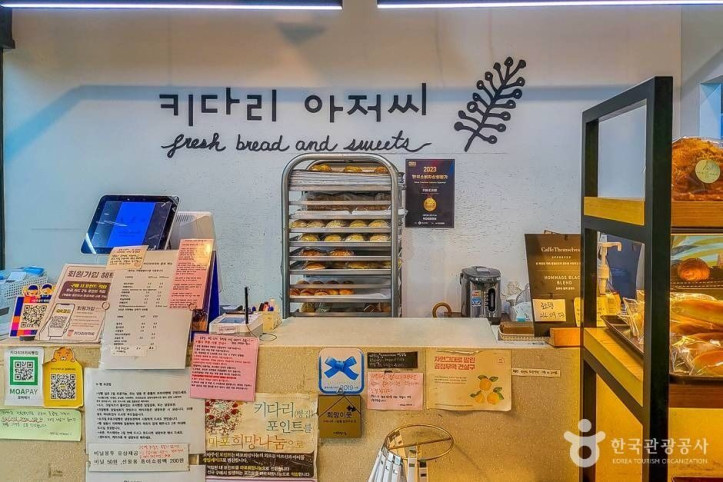 키다리아저씨_5_공공3유형.jpg