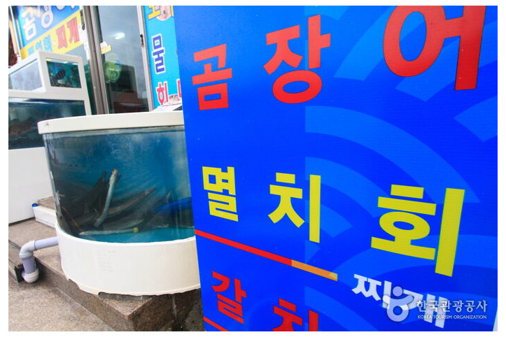남항횟집_1_공공3유형.jpg