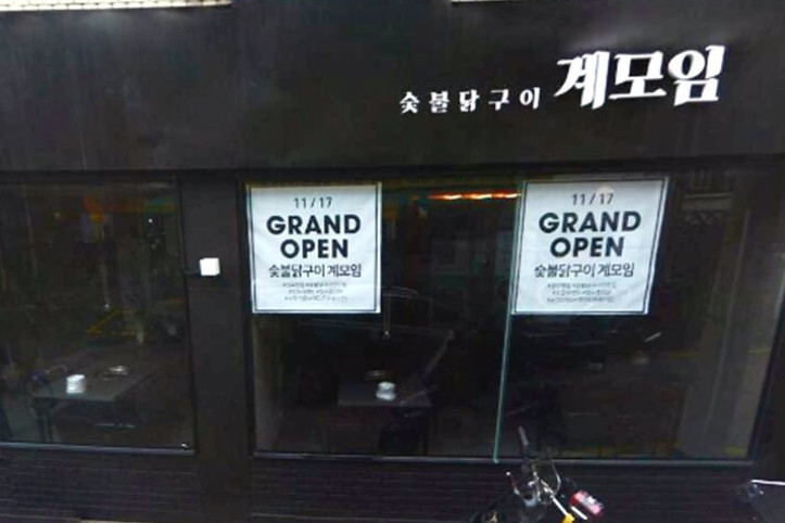 계자람_3_공공3유형.jpg