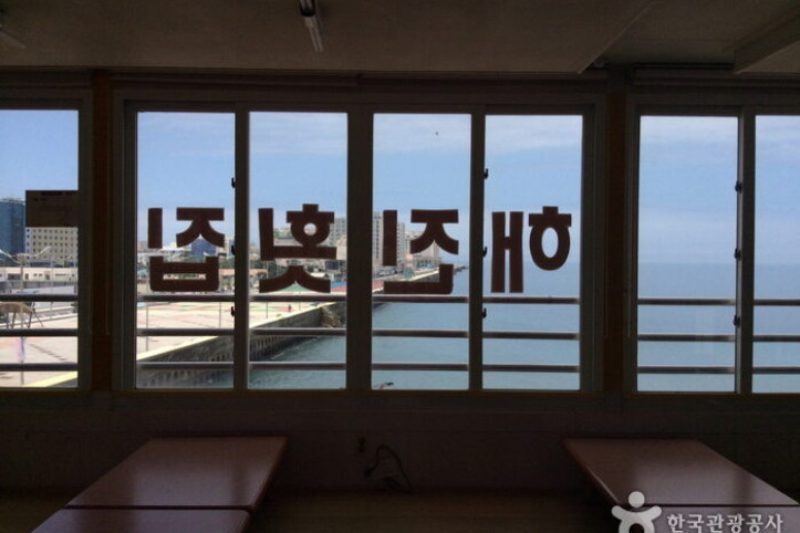 해진횟집_2_공공3유형.jpg
