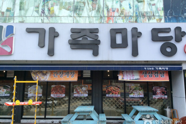 가족마당_1_공공3유형.jpg