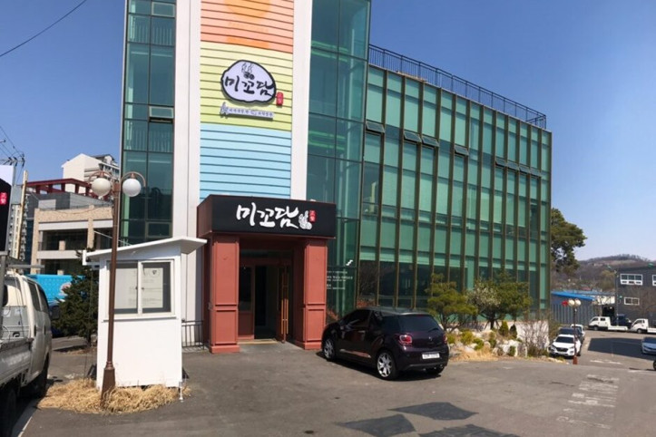 미꼬담_2_공공3유형.jpg