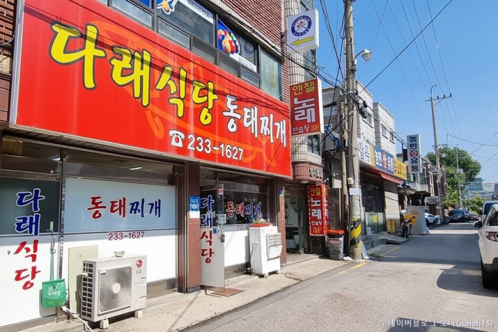 다래식당_3_공공3유형.jpg