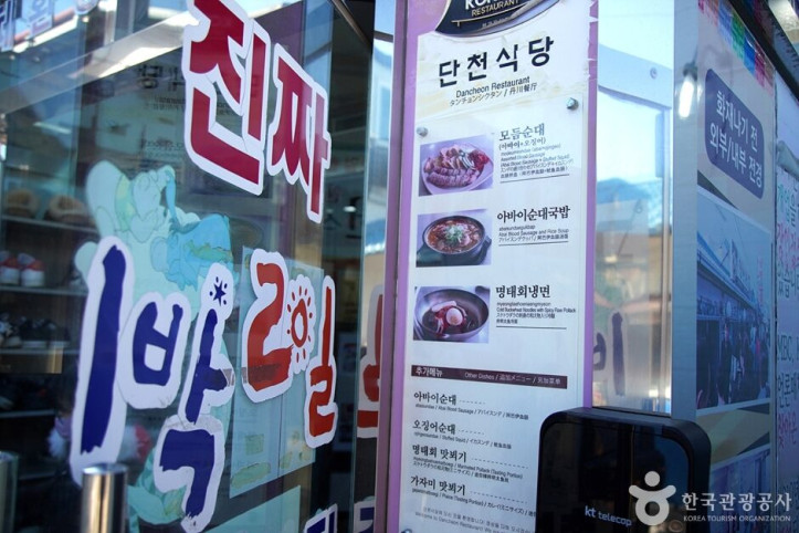 단천식당_4_공공3유형.jpg