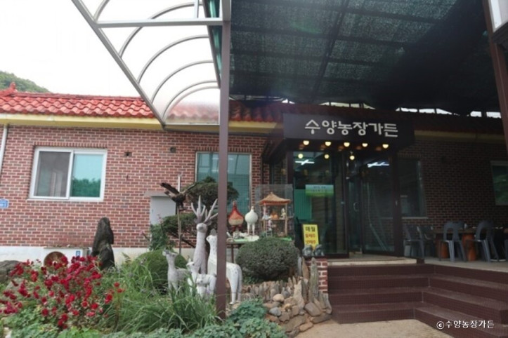 수양농장가든_1_공공3유형.jpg
