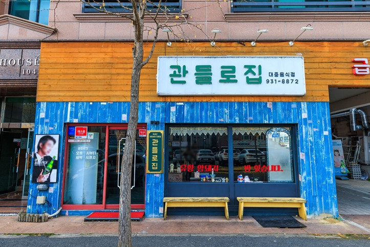 관들로집_2_공공3유형.jpg