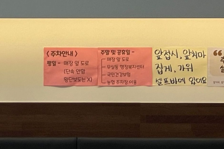 해성소바_원주본점_1_공공1유형.jpg