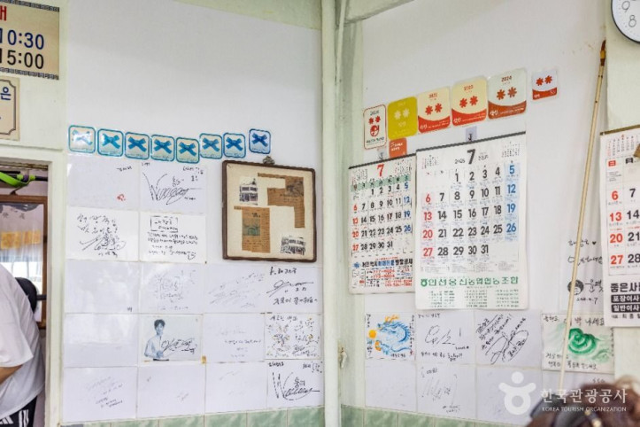 해장국집_6_공공1유형.jpg