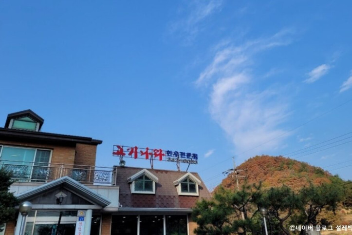 고기나라_4_공공3유형.jpg