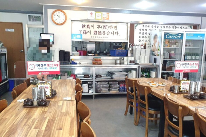 이가네가마솥설렁탕_3_공공3유형.jpg