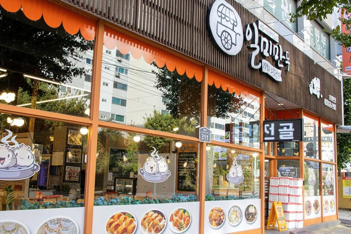 일미만두_3_공공3유형.JPG
