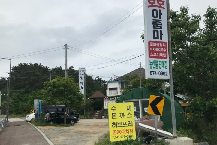 호호아줌마_2_공공3유형.jpg