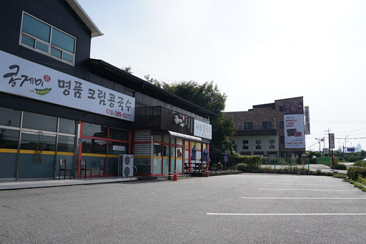 콩게미_3_공공3유형.jpg