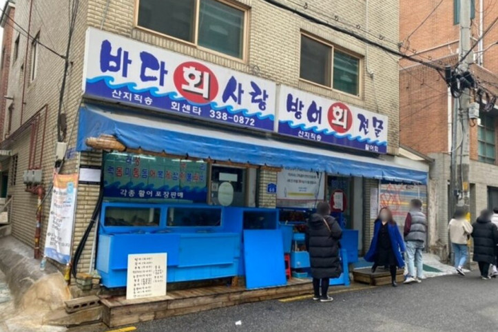 바다회사랑_5_공공3유형.jpg