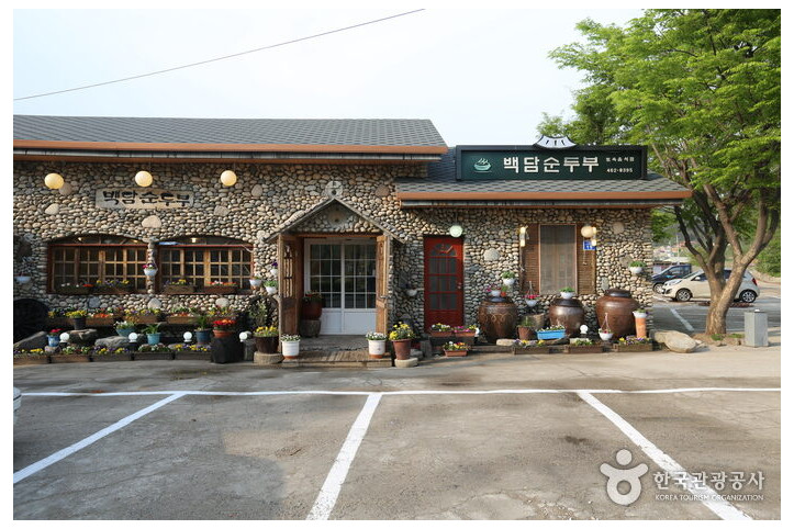 백담순두부_1_공공3유형.jpg