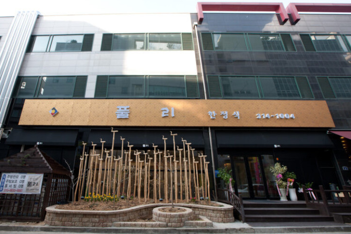 풀리_한정식_2_공공3유형.jpg