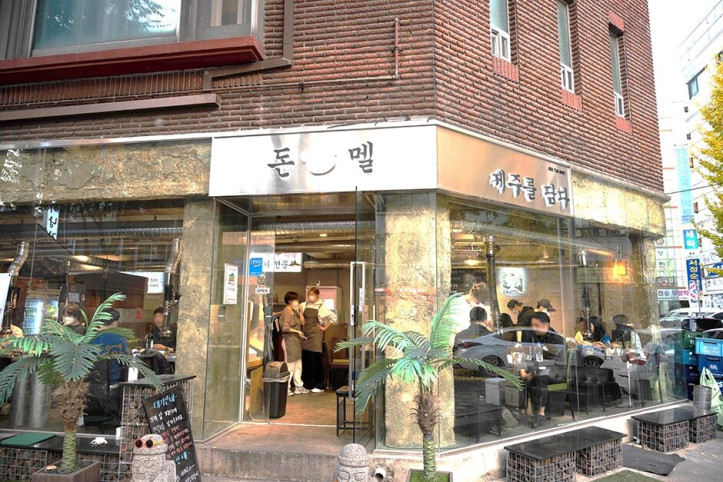 돈멜_1_공공3유형.jpg
