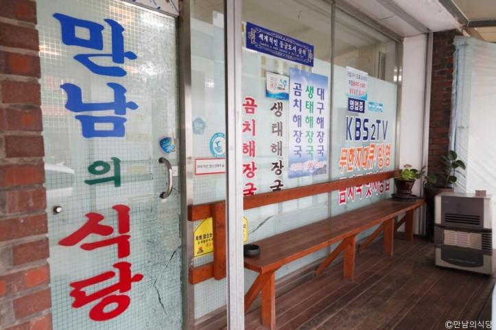 만남의식당_2_공공3유형.jpg