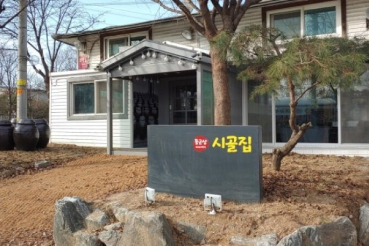 둥근상시골집_3_공공3유형.jpeg