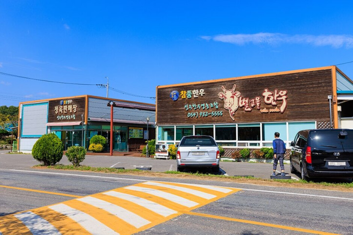 별고을한우_4_공공3유형.jpg