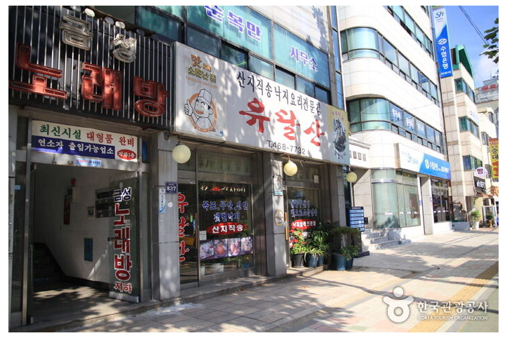 유달산_1_공공3유형.jpg