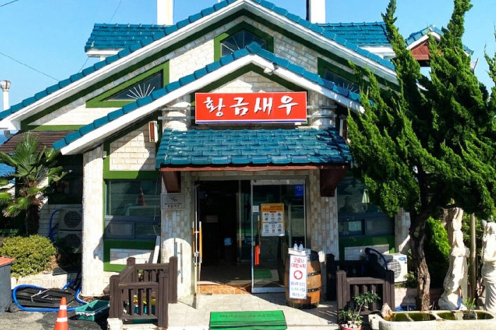 황금새우기장본점_3_공공3유형.jpg