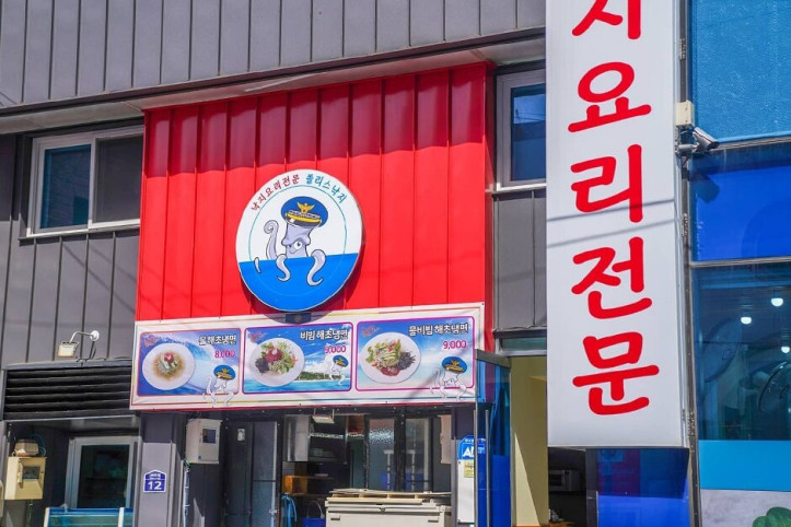 폴리스낙지_3_공공3유형.jpg