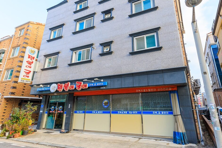 전복에굴에_3_공공3유형.jpg