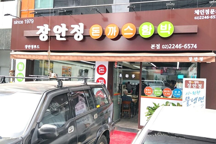 장안정_1_공공3유형.jpg