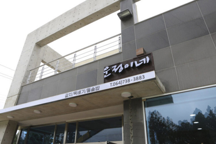 운정이네_1_공공3유형.jpg