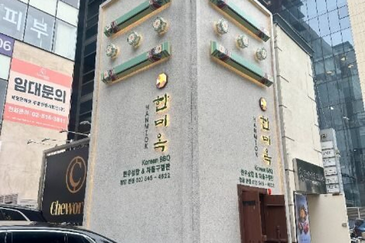 한미옥_3_공공3유형.jpg