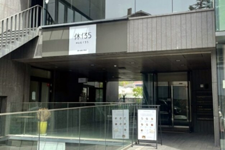 휴135_5_공공3유형.jpg