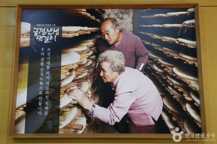 금정산성_유가네누룩_10_공공3유형.JPG
