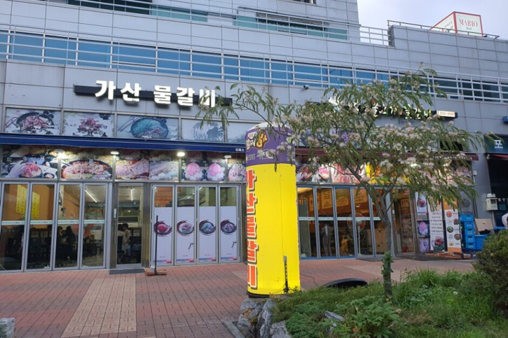 가산물갈비&백년불고기_1_공공3유형.jpg