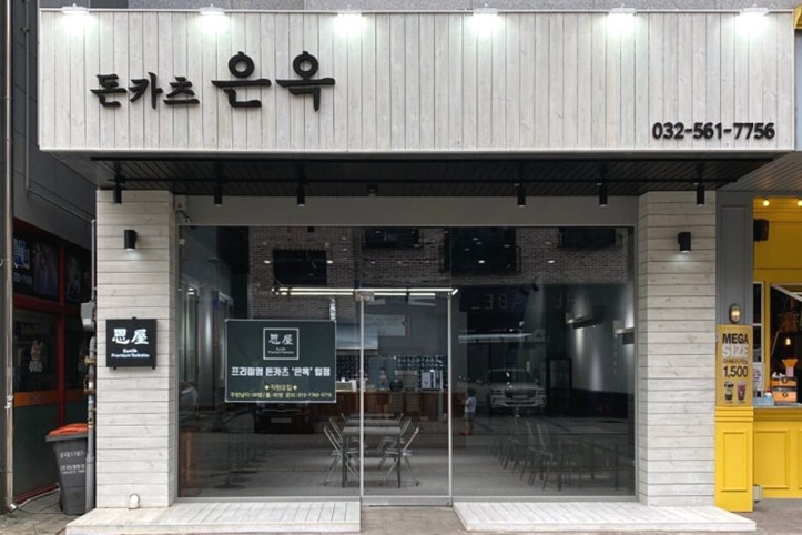 은옥_3_공공3유형.jpg