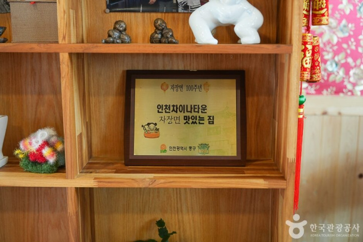 대창반점_7_공공3유형.jpg