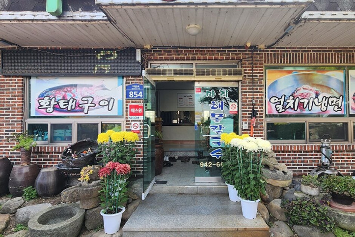 마리해물칼국수_1_공공3유형.jpg