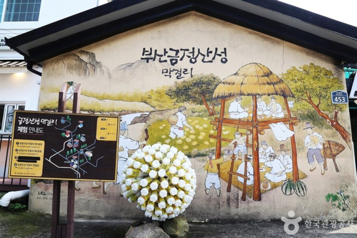 금정산성_유가네누룩_5_공공3유형.JPG