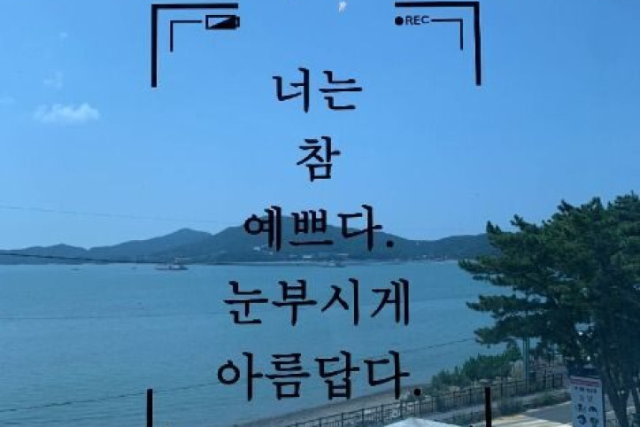 카페_잠진도길28_6_공공3유형.jpg