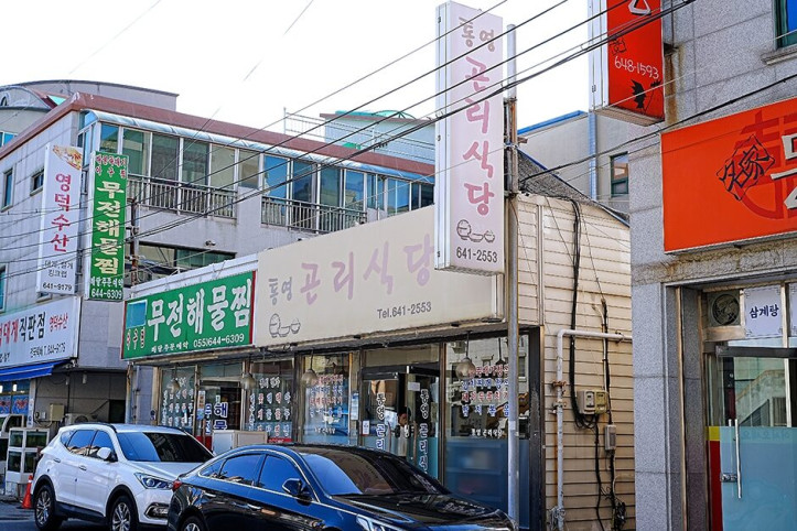 통영곤리식당_3_공공3유형.jpg