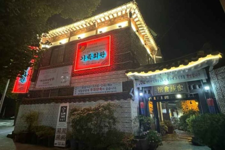 가족회관_5_공공3유형.jpeg