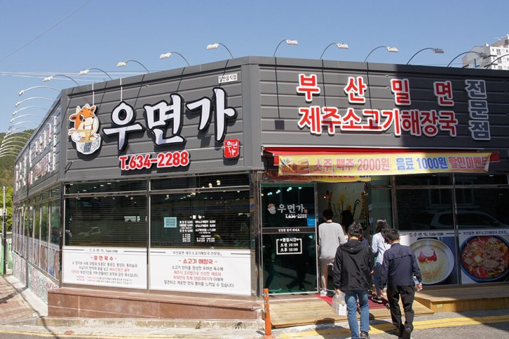 우면가_3_공공3유형.jpg