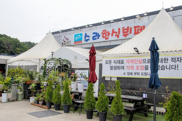 수라한식뷔페_1_공공3유형.JPG