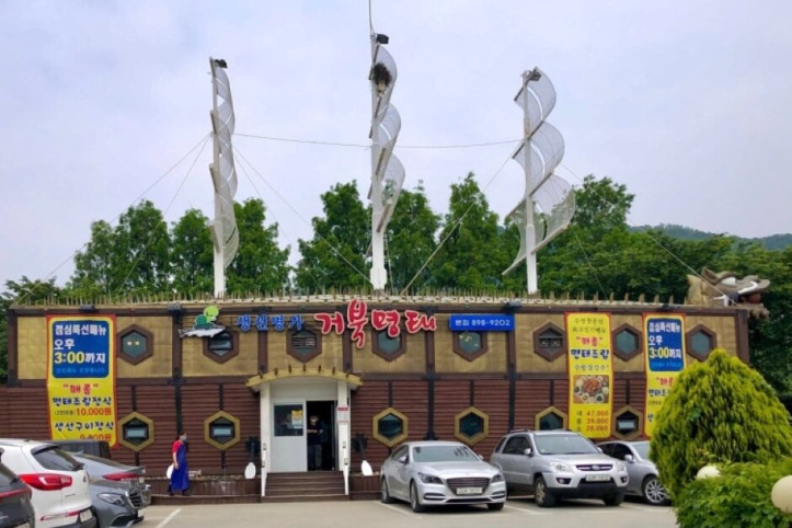 생선명가거북명태_1_공공3유형.jpeg