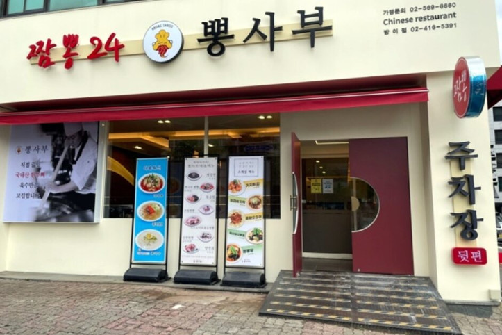 뽕사부_4_공공3유형.jpg